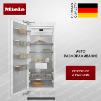 Встраиваемый морозильник Miele F 2813 Vi MasterCool - купить за 1&nbsp;300&nbsp;000 ₽ в Москве с доставкой по РФ