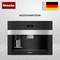 Встраиваемая кофемашина Miele CVA 7440 EDST CLST - купить за 357&nbsp;300 ₽ в Москве с доставкой по РФ