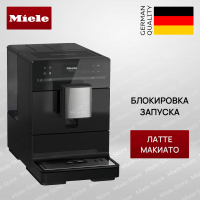 Кофемашина Miele CM 5310 OBSW - купить за 129&nbsp;900 ₽ в Москве с доставкой по РФ