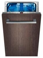 Siemens SR 65M035 RU - купить за 42&nbsp;710 ₽ в Москве с доставкой по РФ