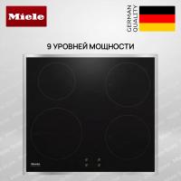 Зависимая варочная панель Miele KM 7001 FR - купить онлайн, цена 110 500 ₽, стоимость доставки по МСК и РФ от 300 рублей, заказать сейчас! Зависимая варочная панель Miele KM 7001 FR - купить за 110 500 ₽ в Москве с доставкой по РФ