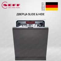 Neff S155ECX11E - купить за 142&nbsp;900 ₽ в Москве с доставкой по РФ