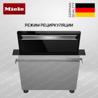 Встраиваемая вытяжка Miele DAD 4941 Levantar - купить за 396&nbsp;000 ₽ в Москве с доставкой по РФ