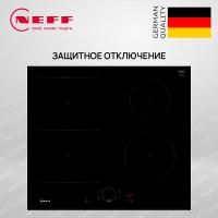 Индукционная варочная панель Neff T56FHS1L0 - купить за 124&nbsp;300 ₽ в Москве с доставкой по РФ