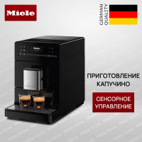 Кофемашина Miele CM 5410 OBSW - купить за 129&nbsp;900 ₽ в Москве с доставкой по РФ