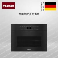 Комби-пароварка Miele DGC 7440 X OBSW - купить онлайн, цена 396 500 ₽, стоимость доставки по МСК и РФ от 300 рублей, заказать сейчас! Комби-пароварка Miele DGC 7440 X OBSW - купить за 396 500 ₽ в Москве с доставкой по РФ