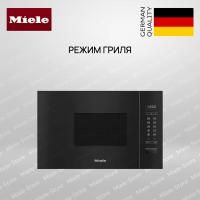 Встраиваемая микроволновая печь Miele M 2234 SC OBSW - купить за 136&nbsp;500 ₽ в Москве с доставкой по РФ