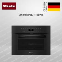 Компактный духовой шкаф Miele H 7440 BM OBSW - купить онлайн, цена 324 800 ₽, стоимость доставки по МСК и РФ от 300 рублей, заказать сейчас! Компактный духовой шкаф Miele H 7440 BM OBSW - купить за 324 800 ₽ в Москве с доставкой по РФ