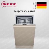 Neff S875EMX05E - купить за 108&nbsp;760 ₽ в Москве с доставкой по РФ