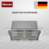 Встраиваемая вытяжка Miele DAS 4640 - купить за 145&nbsp;200 ₽ в Москве с доставкой по РФ
