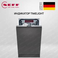 Neff S855EMX16E - купить за 97&nbsp;670 ₽ в Москве с доставкой по РФ