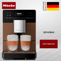 Кофемашина Miele CM 5710 Silence Bronze - купить за 136&nbsp;400 ₽ в Москве с доставкой по РФ