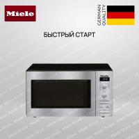 Микроволновая печь Miele M 6012 SC EDST - купить за 93&nbsp;600 ₽ в Москве с доставкой по РФ