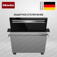 Встраиваемая вытяжка Miele DAD 4841 Levantar - купить за 330&nbsp;000 ₽ в Москве с доставкой по РФ