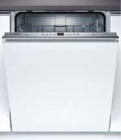 Bosch SMV 40L00 RU - купить за 150&nbsp;000 ₽ в Москве с доставкой по РФ