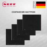 Индукционная варочная панель Neff T56YHS1C0 - купить за 97&nbsp;900 ₽ в Москве с доставкой по РФ