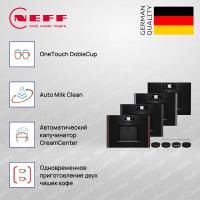 Кофемашина Neff CL9TX11X0 - купить за 383&nbsp;900 ₽ в Москве с доставкой по РФ