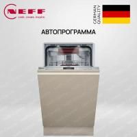 Neff S857YMX02E - купить за 149&nbsp;900 ₽ в Москве с доставкой по РФ