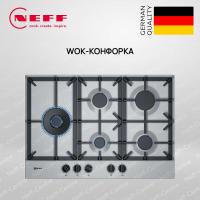 Варочная панель Neff T27DS79N0D - купить за 110&nbsp;000 ₽ в Москве с доставкой по РФ
