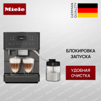 Кофемашина Miele CM 6560 GRPF - купить за 181&nbsp;900 ₽ в Москве с доставкой по РФ