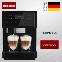 Кофемашина Miele CM 6160 OBSW - купить за 149&nbsp;400 ₽ в Москве с доставкой по РФ