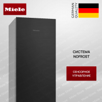 Морозильник Miele FNS 28463 E bb Blackboard edition - купить за 233&nbsp;500 ₽ в Москве с доставкой по РФ