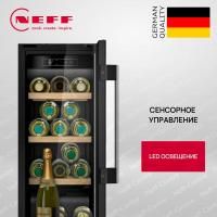 Винный шкаф Neff KU9202HF0 - купить за 129&nbsp;900 ₽ в Москве с доставкой по РФ