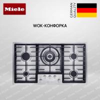 Газовая варочная панель Miele KM 2356 1 - купить за 246&nbsp;900 ₽ в Москве с доставкой по РФ