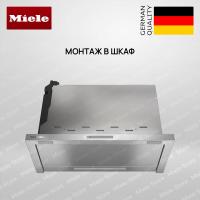 Встраиваемая вытяжка Miele DAS 2620 - купить за 79&nbsp;200 ₽ в Москве с доставкой по РФ