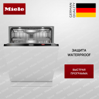 Встраиваемая посудомоечная машина Miele G 7985 SCVi XXL AutoDos K 2 O - купить за 376&nbsp;200 ₽ в Москве с доставкой по РФ