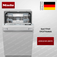 Встраиваемая посудомоечная машина Miele G 5790 SCVi SL - купить за 191&nbsp;400 ₽ в Москве с доставкой по РФ