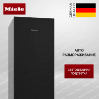 Холодильник Miele KS 4783 DD черный обсидиан - купить за 234&nbsp;000 ₽ в Москве с доставкой по РФ