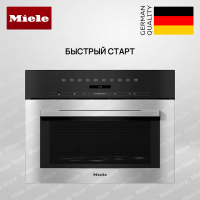 Встраиваемая микроволновая печь Miele M 7140 TC EDST CLST - купить за 188&nbsp;500 ₽ в Москве с доставкой по РФ