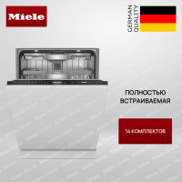 Встраиваемая посудомоечная машина Miele G 7797 SCVi XXL AD 125 Gala Ed - купить за 330&nbsp;000 ₽ в Москве с доставкой по РФ
