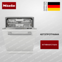 Встраиваемая посудомоечная машина Miele G 7260 SCVi - купить за 191&nbsp;400 ₽ в Москве с доставкой по РФ