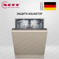 Neff S157ZB802E - купить за 155&nbsp;900 ₽ в Москве с доставкой по РФ