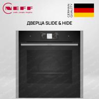 Духовой шкаф Neff B64FT33N0 - купить за 246&nbsp;900 ₽ в Москве с доставкой по РФ