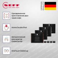 Кофемашина Neff CL9TX11Y0 - купить за 318&nbsp;900 ₽ в Москве с доставкой по РФ