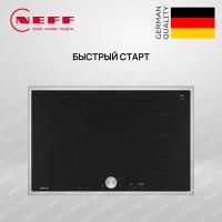 Индукционная варочная панель Neff T68STV4L0 - купить за 129&nbsp;900 ₽ в Москве с доставкой по РФ