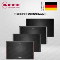 Микроволновая печь Neff NR9WR21Y1 - купить за 135&nbsp;790 ₽ в Москве с доставкой по РФ