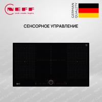 Индукционная варочная панель Neff T59PS5RX0 - купить за 193&nbsp;600 ₽ в Москве с доставкой по РФ