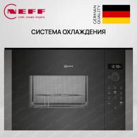 Микроволновая печь Neff HLAGD53G0 - купить за 95&nbsp;200 ₽ в Москве с доставкой по РФ