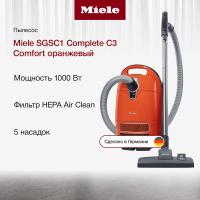 Пылесос Miele SGSC 1 Complete C3 Comfort оранжевый - купить онлайн, цена 80 350 ₽, стоимость доставки по МСК и РФ от 300 рублей, заказать сейчас! Пылесос Miele SGSC 1 Complete C3 Comfort оранжевый - купить за 80 350 ₽ в Москве с доставкой по РФ