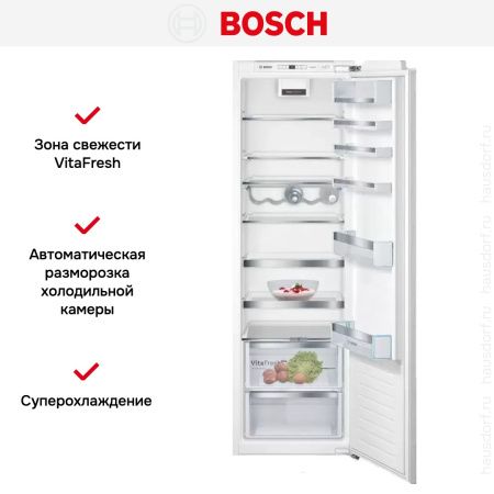 Встраиваемый однокамерный холодильник Bosch KIR 81 AFE0 - купить онлайн, цена 143 420.30 ₽, стоимость доставки по МСК и РФ от 300 рублей, заказать сейчас! Встраиваемый однокамерный холодильник Bosch KIR 81 AFE0 купить за 143 420.30 ₽ в Москве с доставкой по РФ