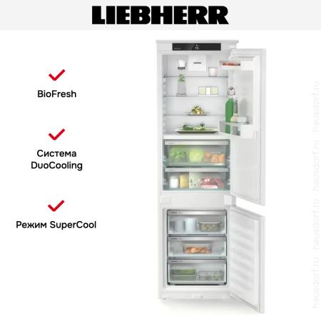 Встраиваемый холодильник Liebherr ICBNSd 5123 купить за 204&nbsp;000.34 ₽ в Москве с доставкой по РФ