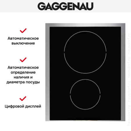 Варочная панель Gaggenau VI 424-110 купить за 129&nbsp;999 ₽ в Москве с доставкой по РФ