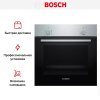 Духовой шкаф Bosch HBF010BR3S купить за 36&nbsp;000.46 ₽ в Москве с доставкой по РФ