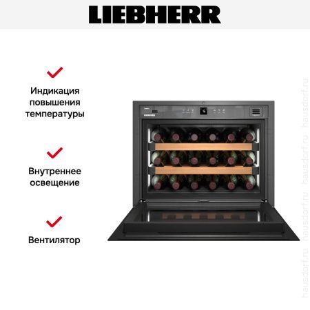 Встраиваемый винный шкаф Liebherr WKEgb 582 купить за 259&nbsp;000.24 ₽ в Москве с доставкой по РФ