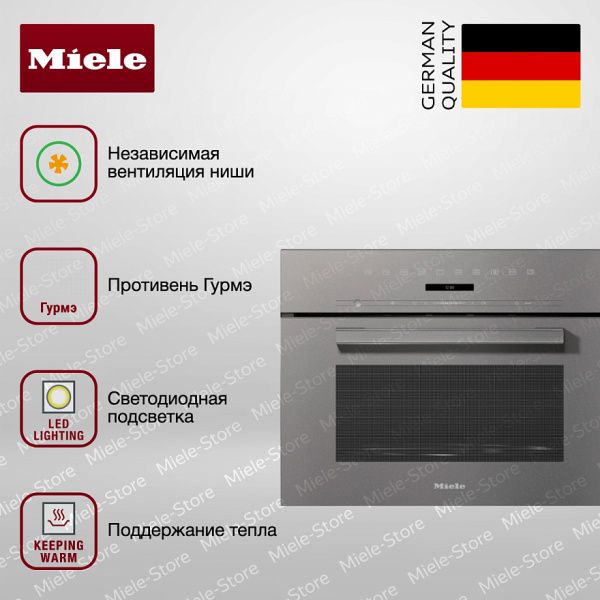 Встраиваемая микроволновая печь Miele M 7244 TC GRGR - купить за 214&nbsp;500 ₽ в Москве с доставкой по РФ