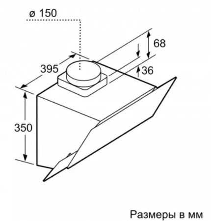 Вытяжка для настенного монтажа BOSCH DWK65AJ80R купить за 50&nbsp;985.42 ₽ в Москве с доставкой по РФ